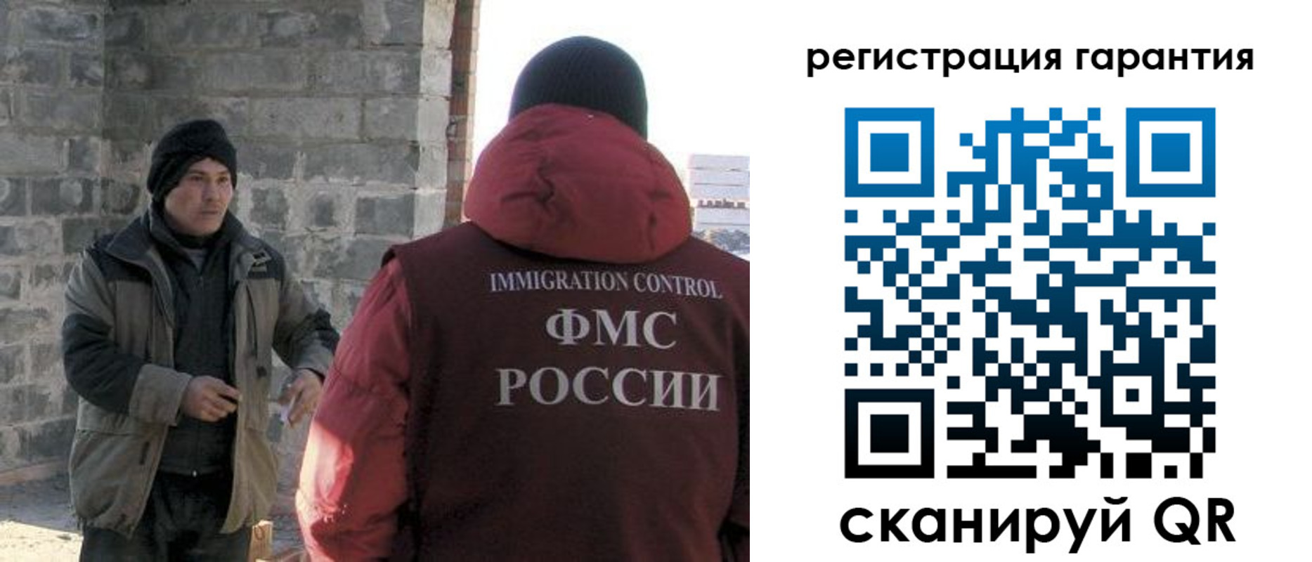 прописка иностранных граждан в Волхове