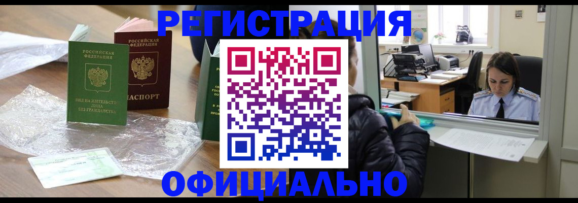 найти адрес прописки в Волхове